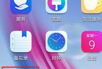 荣耀手机怎么设置锁屏时间,轻松掌握个性化锁屏体验