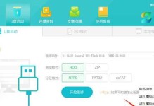 Win10系统U盘制作教程（详细教你如何使用Win10系统制作U盘启动盘）