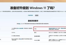 电脑光盘装系统教程（简单易懂的光盘装系统步骤，省心又省时）