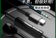 R9音质如何？（探索R9耳机的出色音质）
