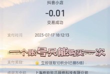 华为手机抖音分身教程（华为手机抖音分身的简单设置方法及使用技巧）