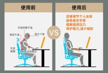 书桌隐藏电脑支架安装教程（打造简约高效的工作空间）