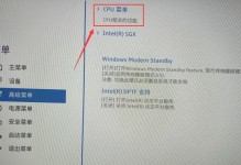 华硕笔记本win7系统安装教程（简单易懂的华硕笔记本win7系统安装步骤及注意事项）