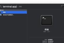 解决电脑校园网MAC绑定错误的有效方法（避免MAC绑定错误的关键步骤）