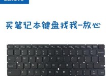 联想小新510s装系统教程