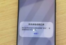 华为手机突然无法开机的解决方法（怎样解决华为手机突然无法开机的问题）