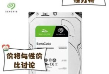某鱼的移动硬盘怎么用的,某鱼移动硬盘使用攻略