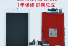 苹果6s如何解锁屏幕（详细介绍苹果6s屏幕解锁方法及技巧）