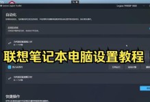 电脑设置自动清理教程（解放双手，让电脑自动保持清洁）