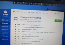 电脑硬盘错误952解决方案