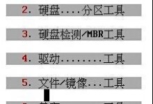 大白菜系统教程（从入门到精通，轻松掌握大白菜系统的使用技巧与实践）