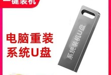 使用系统安装光盘安装Windows7的详细教程（一步一步教你如何使用系统安装光盘轻松安装Windows7）