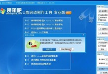 大白菜惠普电脑一键装机教程（快速、简便的安装方法让你省时省力）