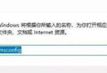 解决电脑开机日期错误和卡顿的方法