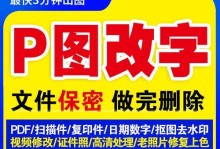 探索电脑文件数字错误的成因与解决方法（揭示电脑文件数字错误背后的秘密与应对策略）