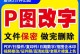 探索电脑文件数字错误的成因与解决方法（揭示电脑文件数字错误背后的秘密与应对策略）