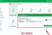 手机录音删除了怎么恢复,5种方法助你找回珍贵音频