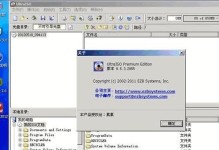 使用PE安装ISO原版镜像文件的步骤和注意事项（详解PE安装ISO原版镜像文件的方法和技巧）