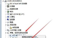 笔记本电脑无声问题解决方案（怎样排查和修复笔记本电脑无声问题）
