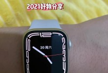 S7美版（探索S7美版的功能和性能，体验未来科技的魅力）