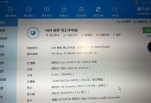 M5Y71（深度探索M5Y71的性能与优势）