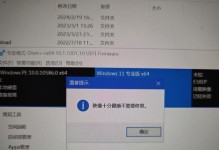 解决惠普电脑装系统蓝屏A5问题的有效方法（深度解析惠普电脑装系统蓝屏A5原因及解决方案）