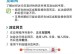 三星手机的特点与优势（探索三星手机的品质与创新）