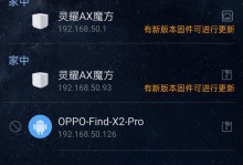 魔方WiFi如何提供稳定快速的无线网络连接（探究魔方WiFi的性能、功能和用户体验）