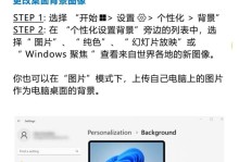 从入门到精通，电脑基础知识教程全集（轻松掌握电脑基础，从零开始学习电脑知识）