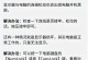 电脑蓝屏重启无效的解决方法（探索蓝屏死机背后的问题与解决方案）
