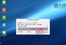 Win10安装教程（轻松学会Win10安装过程中的磁盘分区设置方法）