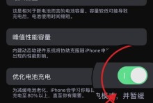 苹果开不了机问题的解决方法（教你一招解决苹果开机问题，让你的设备重新恢复正常运行）