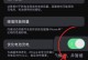 苹果开不了机问题的解决方法（教你一招解决苹果开机问题，让你的设备重新恢复正常运行）