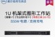 P2000显卡的性能和特点（一款强大的专业级显卡——P2000显卡的详细介绍）