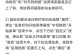 电脑鼠标操作教程（掌握鼠标基本操作技巧，轻松应对各种任务）