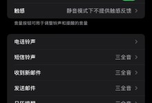 苹果手机通话时声音小,苹果手机通话声音小？教你轻松解决！