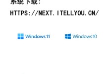 U盘万能系统教程（轻松安装、随身携带、无需担忧）