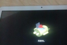 平板电脑重启后开不了机,故障排查与解决攻略