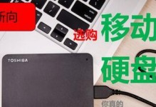 移动硬盘的容量怎么选择,移动硬盘容量选择指南