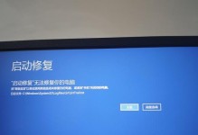苹果电脑是否容易出现蓝屏问题？（探讨苹果电脑蓝屏问题的原因和解决方法）