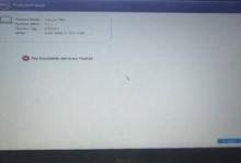 电脑还原分区后开不了机,电脑还原分区后开机故障解析与解决