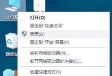 电脑连接其他Wi-Fi密码错误的解决办法（轻松解决Wi-Fi密码错误问题，保持网络畅通无阻）