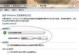 联系电脑更新后开不了机,电脑更新后无法开机？详解故障排查与解决策略