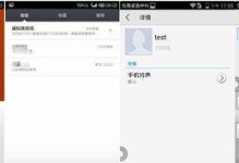 EMUI优化（深入探究EMUI优化功能，提升华为手机的性能和流畅度）
