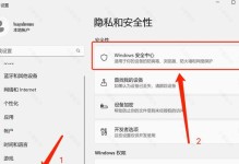 windows10右侧通知栏怎么关闭,如何关闭Windows 10右侧通知栏的生成概述功能