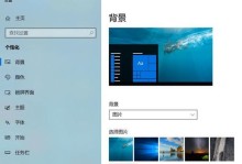 解决电脑教程无法全屏显示的问题（如何调整电脑屏幕以完全显示教程内容）