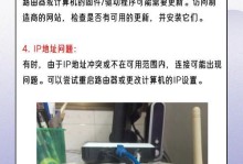电脑wifi显示感叹号,电脑WiFi感叹号问题解析与解决攻略