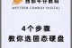 购买电脑硬盘的完全指南（选择和购买适合你的电脑硬盘的关键因素及步骤）