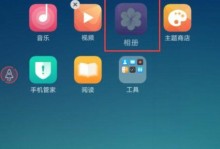 oppo手机怎么建文件夹