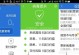 揭秘手机病毒的危害与防范方法（手机病毒对个人信息安全的威胁与保护措施）
